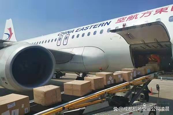 航空托运